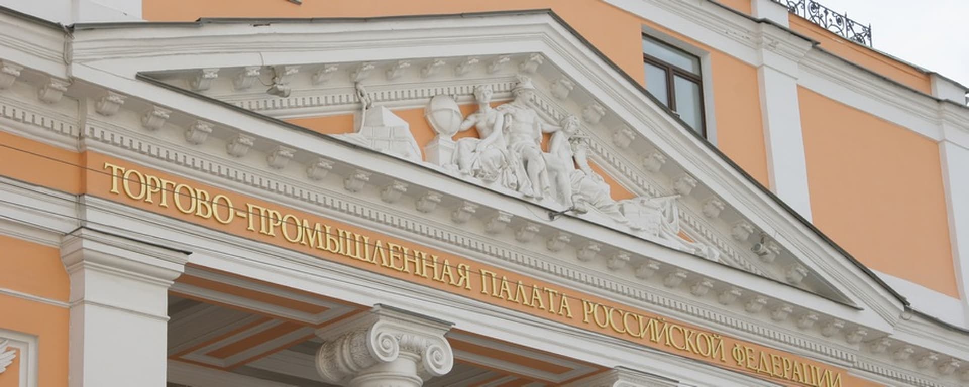 Риски и возможности вэд – 2026: налоги, расчеты, логистика, валютный и налоговый контроль