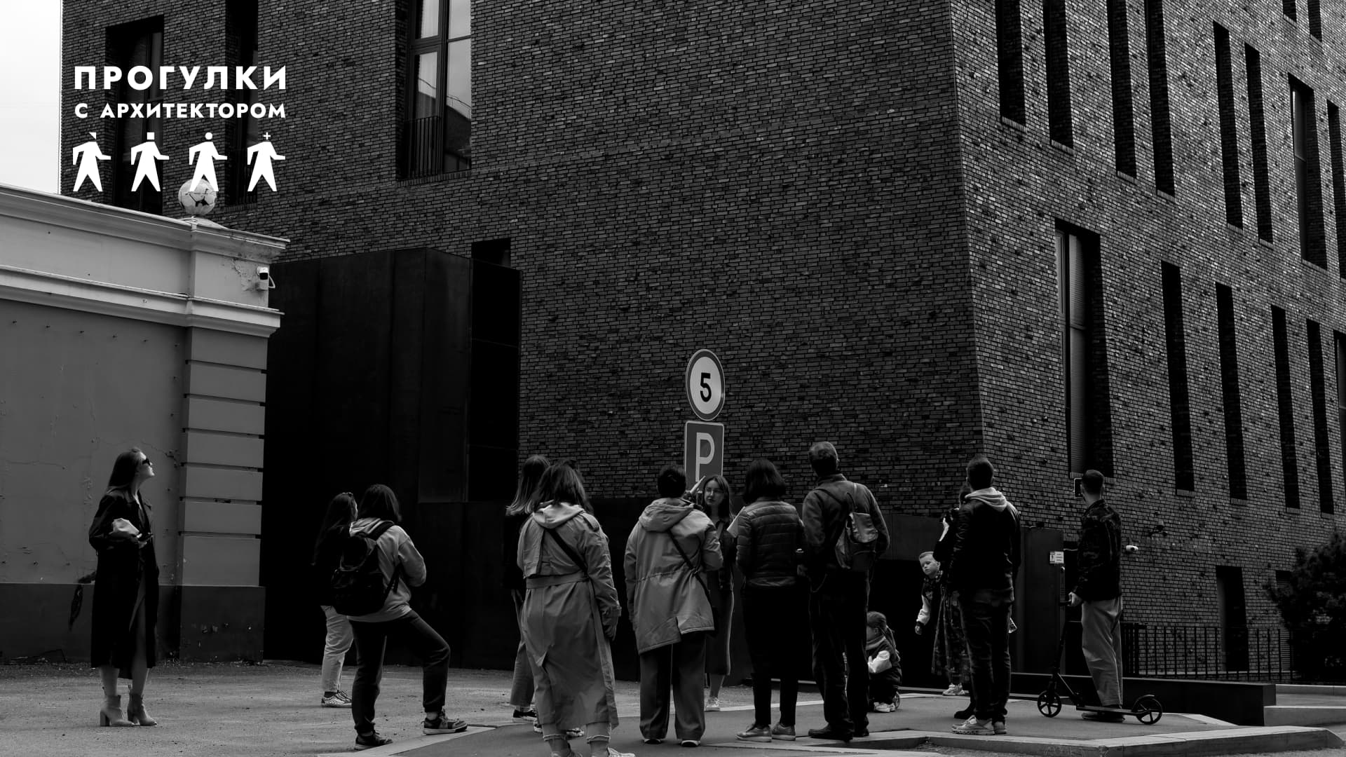 М6: спецпрогулка с фасадным инженером по китай-городу. современная архитектура и благоустройство в историческом центре: жк lumin, жк «тессинский, 1» и жк «артхаус»