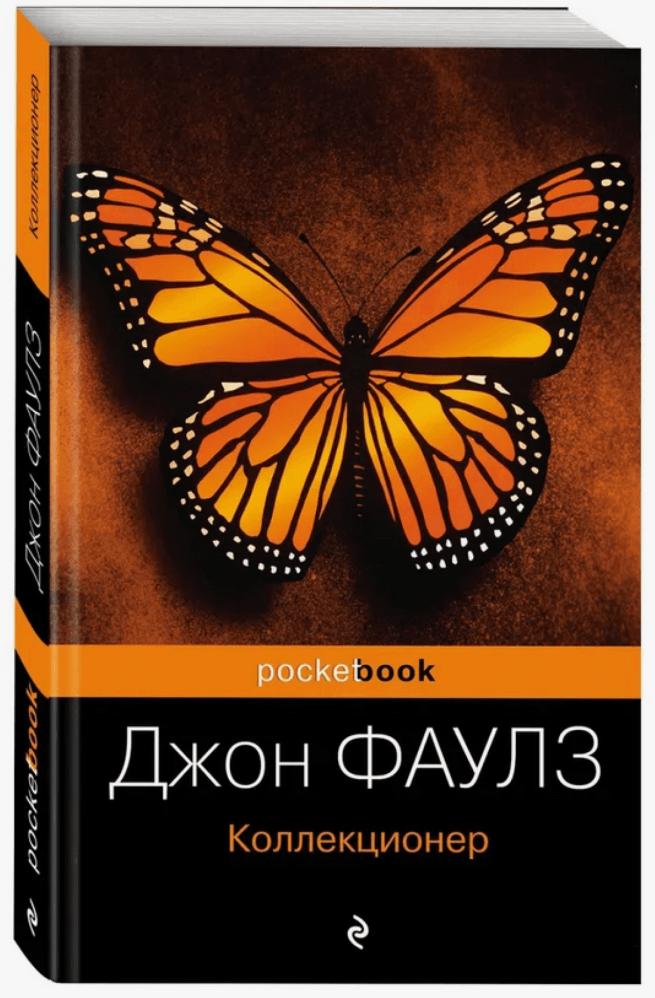 Встреча книжного клуба "зарубежный вестник"