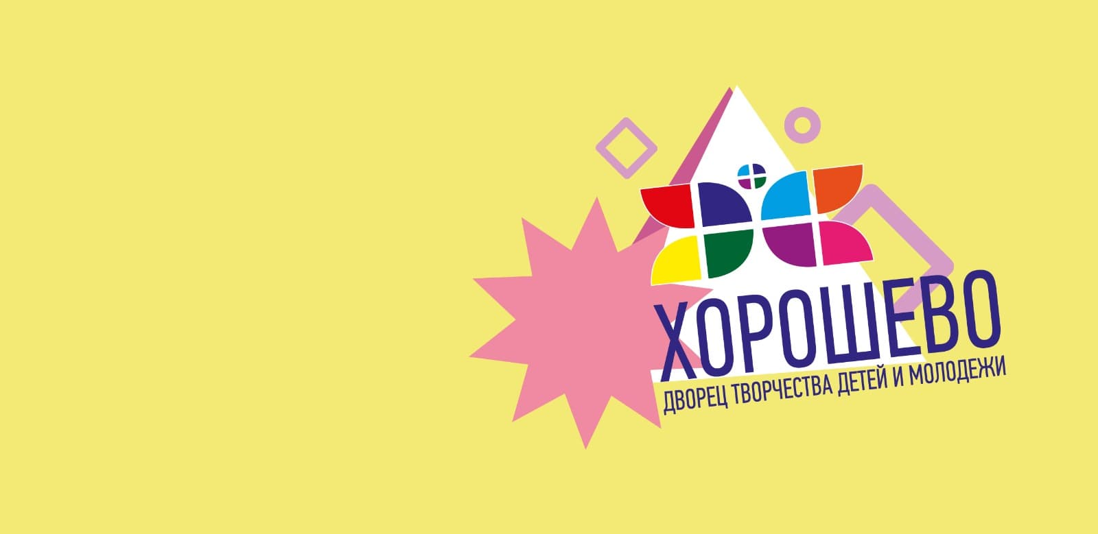 Концерт ансамбля гитаристов "поющая струна"