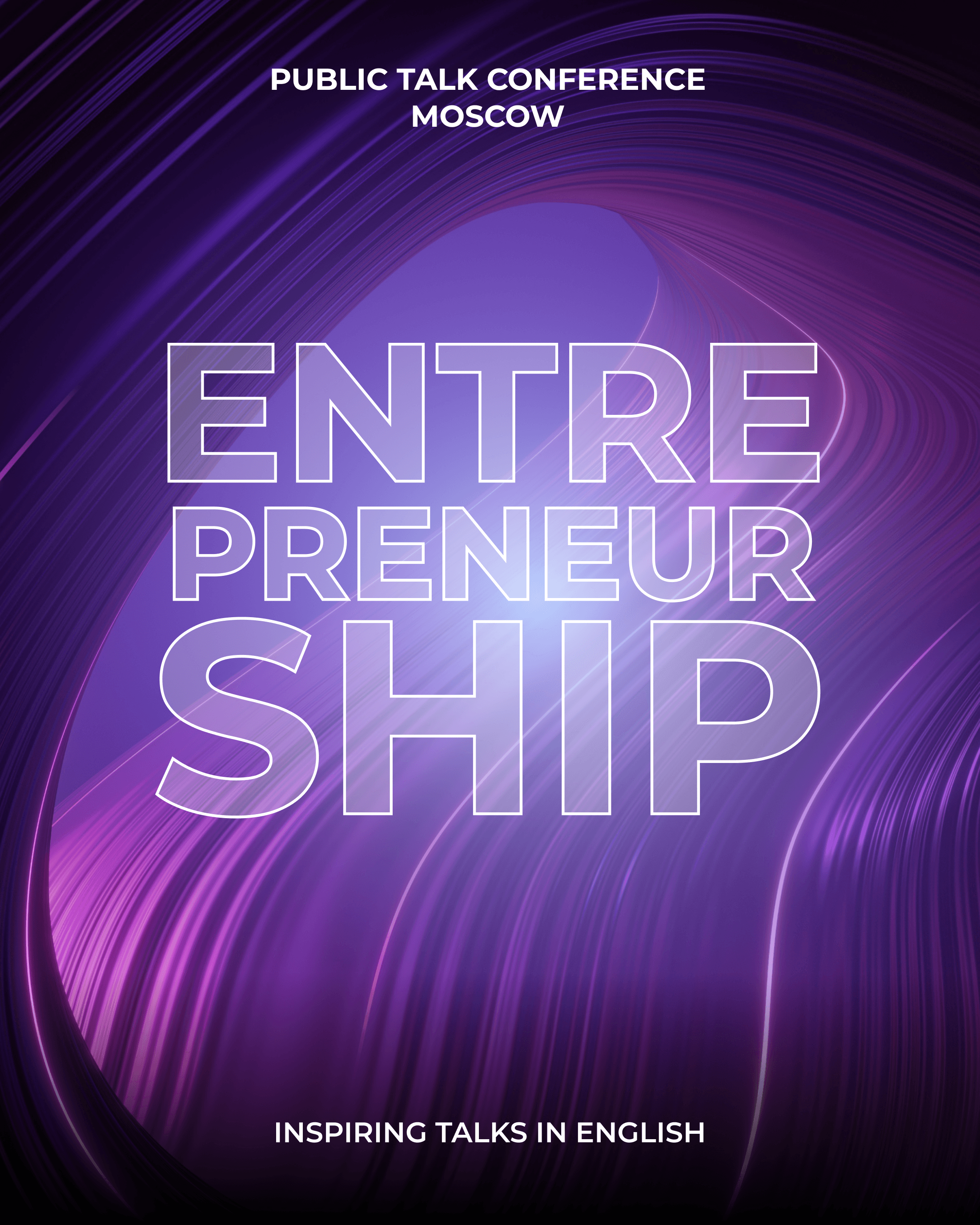 Конференция public talk: entrepreneurship / предпринимательство. глобальный взгляд на бизнес-мышление.