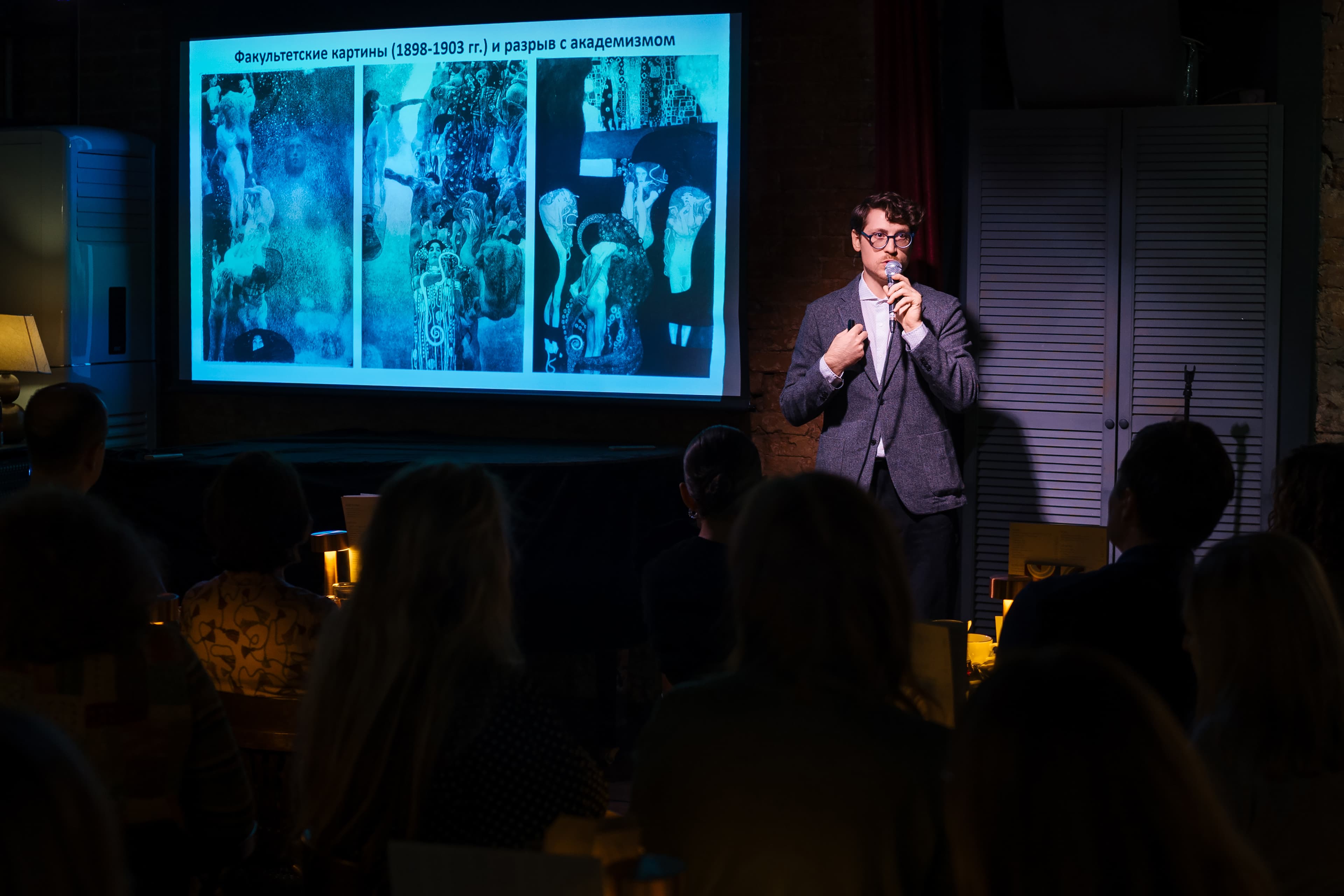 "женщины, орнамент, золото: мир глазами климта". арт-завтрак с искусствоведом султаном гапизовым